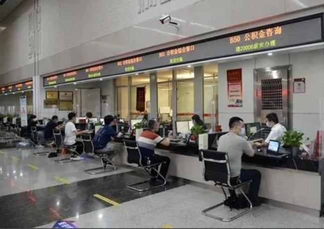 渭南异地购房提取代办